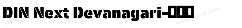DIN Next Devanagari字体转换 DIN Next Devanagari字体转换
